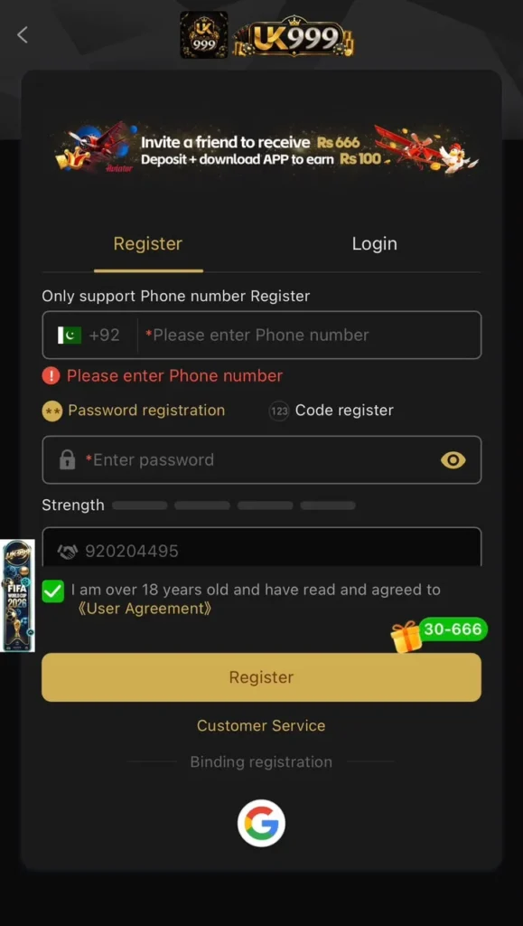 UK999 Game
